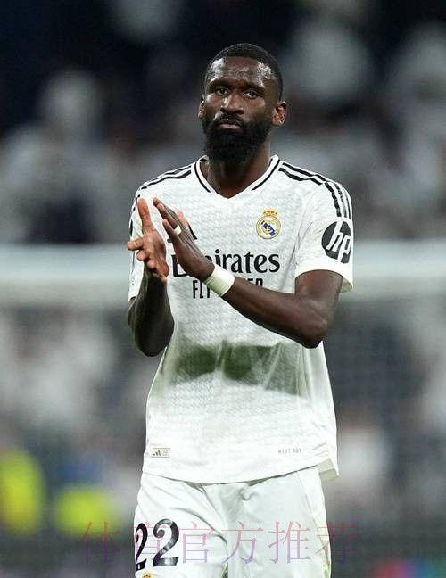 因无法满足吕迪格的薪资要求 皇马已决定放弃他