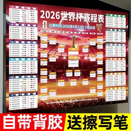 世界杯下注免费入口地址 世界杯下注免费入口地址